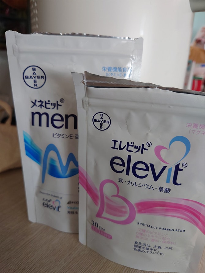 エレビットとメネビット