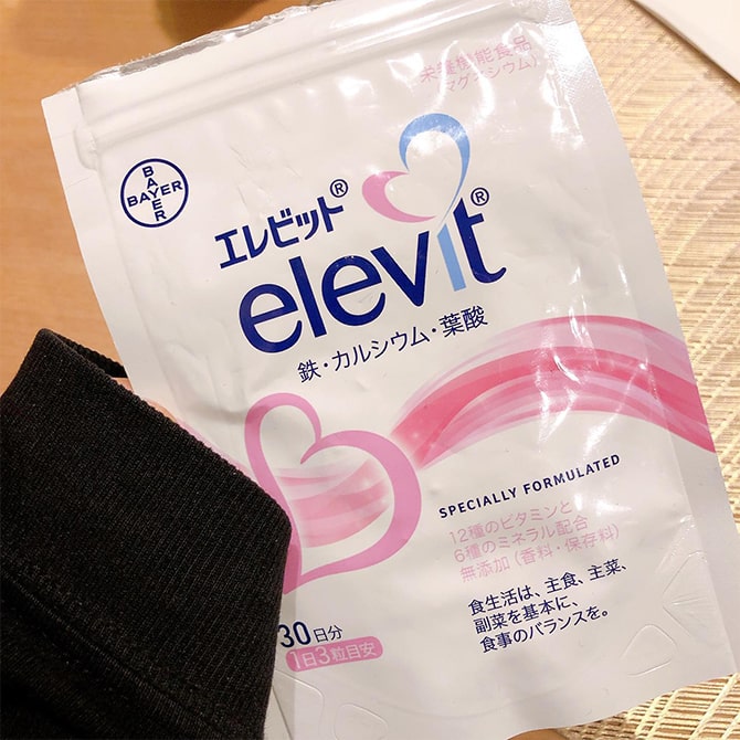 エレビットとメネビット